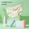 DANMO超细旦莫代尔棉柔裤 ，无痕顺滑，高弹不紧绷 商品缩略图3