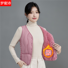 女士2024秋冬新款防寒保暖棉马甲纯色加绒加厚中老年贴身内穿背心