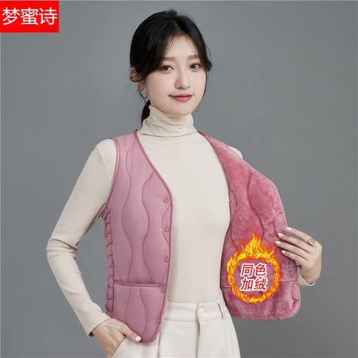 女士2024秋冬新款防寒保暖棉马甲纯色加绒加厚中老年贴身内穿背心 商品图0