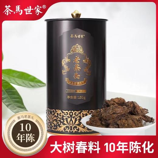 【围炉煮茶】茶马世家勐海老茶头普洱茶10年陈散茶正宗云南普洱熟茶叶150g罐装 商品图0