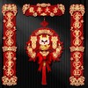 对联2024龙年新款春联乔迁之喜装饰家用春节过年福字磁吸门贴用品 商品缩略图0