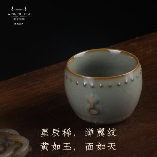 问鼎汝瓷当立战鼓杯 商品图1