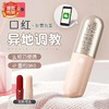 【不撑大私处 微信小程序遥控】GALAKU胶囊app口红远程穿戴插入式跳蛋震动蛋 便携基础必入款 商品缩略图7