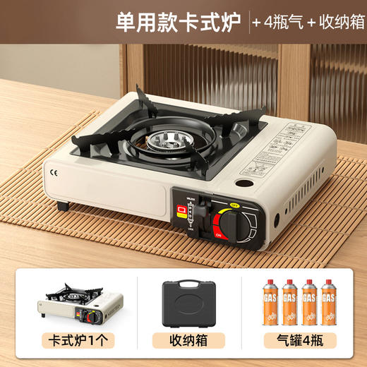 百货世界-飞图乐户外卡式炉烧烤套装-1炉4瓶气KSL01（象印专柜） 商品图5