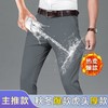 锦氨弹力休闲裤男士秋冬季商务休闲虎头刺绣潮流百搭厚款西裤 商品缩略图2