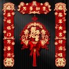对联2024龙年新款春联乔迁之喜装饰家用春节过年福字磁吸门贴用品 商品缩略图7