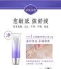 京润珍珠氨基酸舒缓洁面120g/只 商品缩略图1