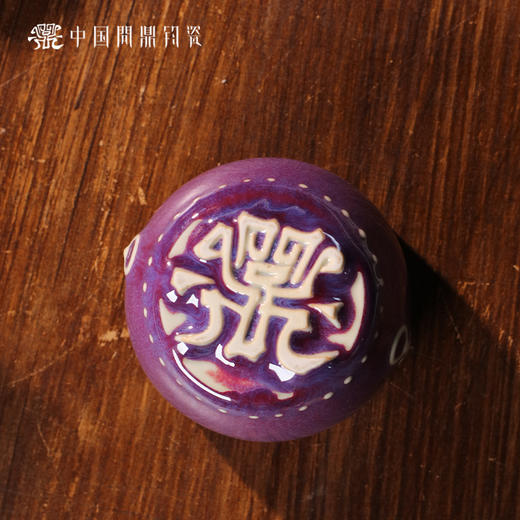 问鼎钧瓷鹅黄当立战鼓杯 商品图4