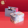 【节日礼盒】十月初五 顺意福礼盒（铁盒）735g 商品缩略图0