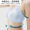 安睡【超薄冰丝无痕内衣】一片式透气内衣女 大胸显小 无钢圈无感睡眠文胸罩 商品缩略图2