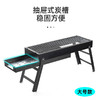 百货世界-飞图乐便携抽屉式烧烤架SKJ0101（象印专柜） 商品缩略图3