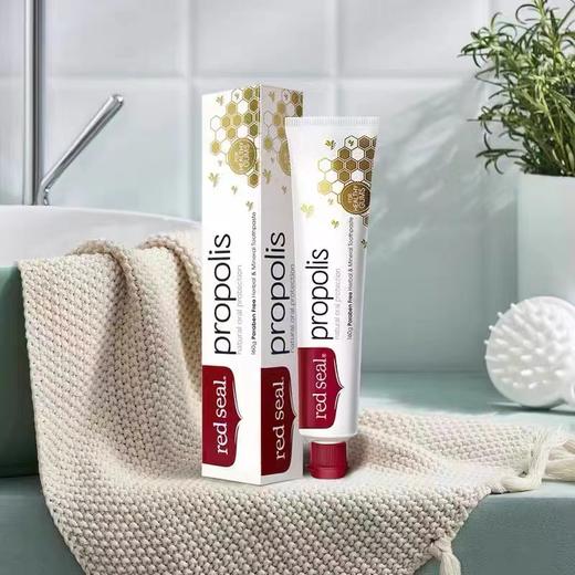 72小时发货「烟民牙膏」新西兰 Red seal红印 蜂胶牙膏套装 160g*3支 商品图1