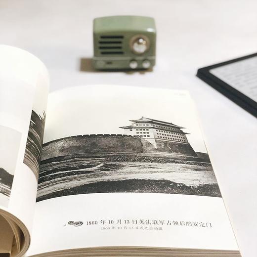 西洋镜07：一个英国战地摄影师镜头下的第二次鸦片战争 商品图2