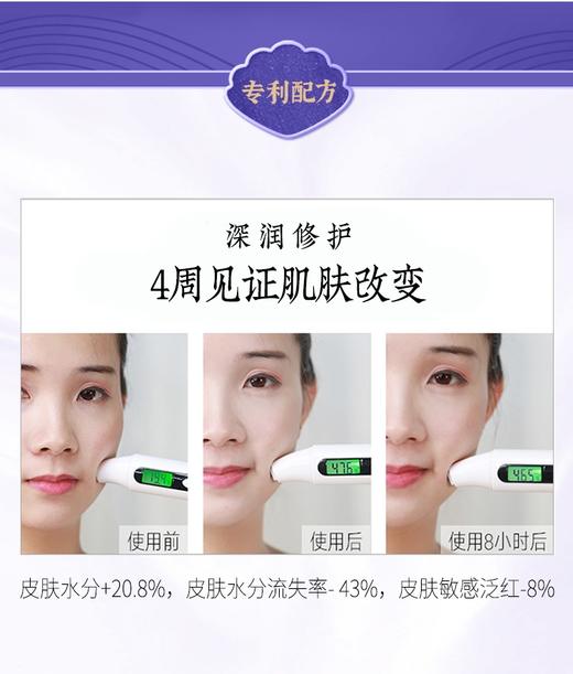 京润珍珠氨基酸舒缓洁面120g/只 商品图3