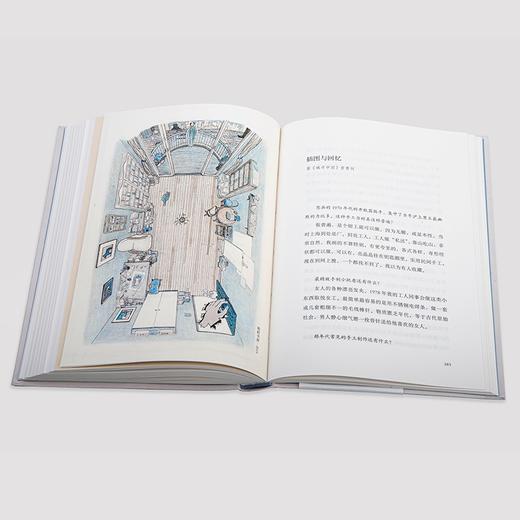 洗牌年代 金宇澄 著 商品图2