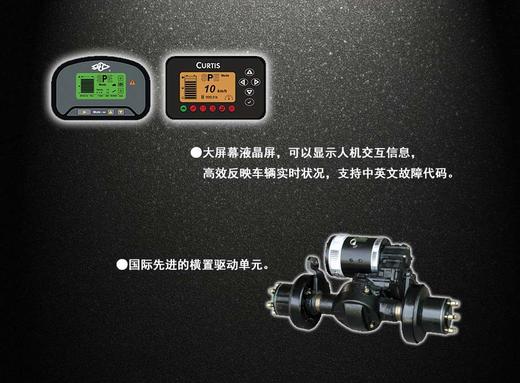 杭叉电动平衡重1-3.5四点蓄电 商品图4