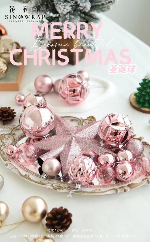 【圣诞饰品】圣诞装饰球/杂球混盒（52个）/金色/粉色/红色/圣诞吊球 商品图3