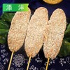 25C添沣西式烤排1050g/袋（16支）8袋/件 商品缩略图2