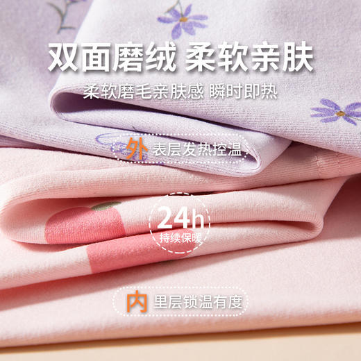 孕妇秋衣秋裤套装产后大码月子服睡衣暖冬德绒家居服保暖内衣 商品图1