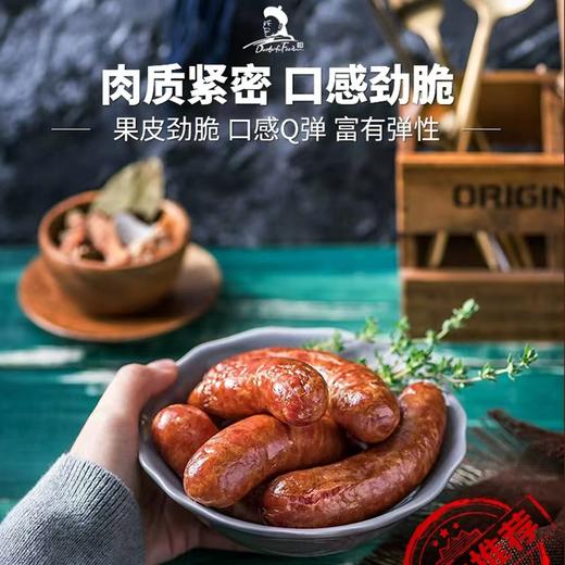 【百年品牌道台府】正宗风味哈尔滨红肠 90g*10根 商品图8