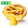 安佰滋蛋挞伴侣套装（蛋挞皮6个/桶+蛋挞液240g/袋） 商品缩略图4
