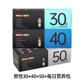 GNC 健安喜 Vitapak男性每日营养包