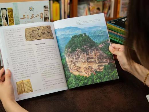 经典📚《上下五千年》全18册 新时代考点版  四十年经典品牌几代人的历史启蒙 商品图7