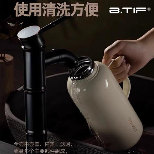 安胜焖掌柜保温壶1200ml 商品图7