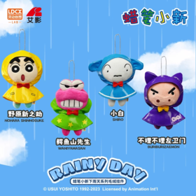 灵动创想 蜡笔小新 下雨天系列 雨衣毛绒 挂件 挂饰