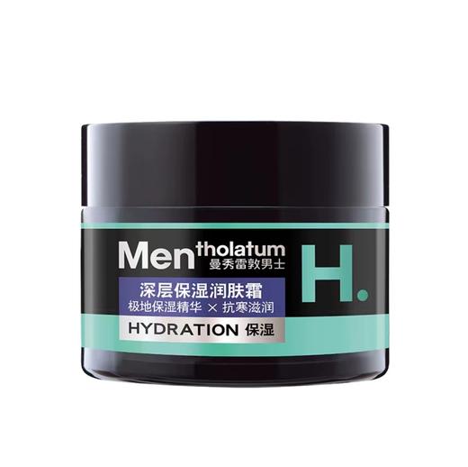 【门店直发】Mentholatum曼秀雷敦男士深层保湿润肤面霜50g深层保滋润抗寒 商品图0