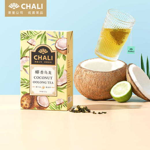 【果茶系列】茶里荔枝红茶/椰香乌龙/罗汉果白茶//菠萝白茶/雪梨白茶/青提乌龙茶 商品图1