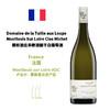 Domaine de la Taille aux Loups Montlouis Sur Loire Clos Michet 狼形酒庄米榭酒园干白葡萄酒 商品缩略图0