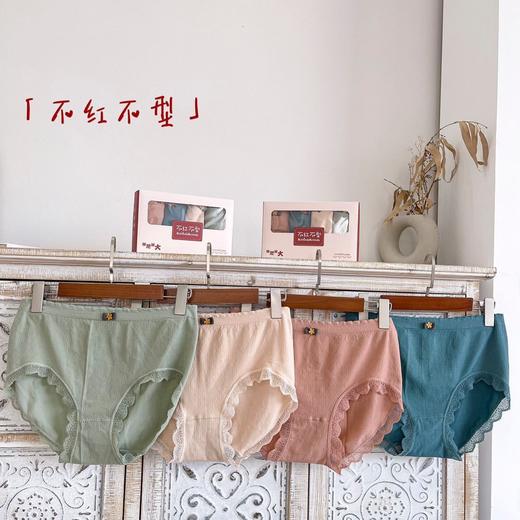 石墨烯【4条盒装内裤】不红不型 蕾丝无缝内裤女士 加肥加大 中腰三角裤新年 商品图5