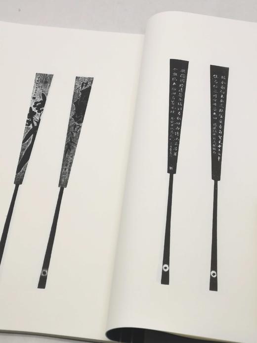 《西厓刻竹》，宣纸线装，12开本，金西厓著，五洲传播出版社2010年一版一印，32个筒子页，定价280，售价268元。 商品图3