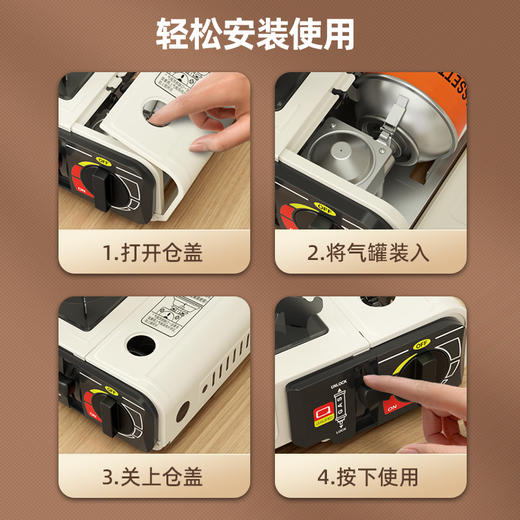 百货世界-飞图乐户外卡式炉烧烤套装-1炉4瓶气KSL01（象印专柜） 商品图2