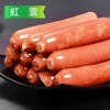 25A虹萱台湾烤肠1900g/袋 (50支) 10袋/件 商品缩略图4
