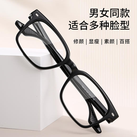 普莱斯光学镜架PB8109 休闲气质板材素颜框 男女同款 板材材质 三色可选 商品图2