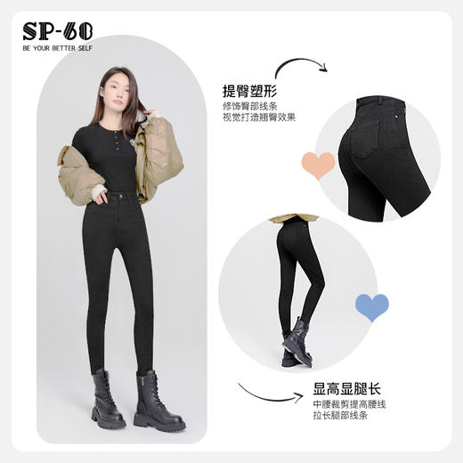 SP68一粒扣黑色加绒小脚牛仔裤K-NZ406 商品图0