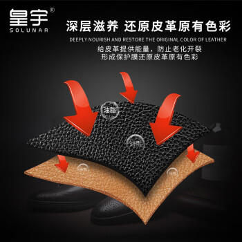 皇宇快速方便擦*3个无色保养皮鞋护理通用懒人海绵刷新老包装随机发 商品图5