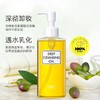 DHC深层卸妆油200ml 商品缩略图1