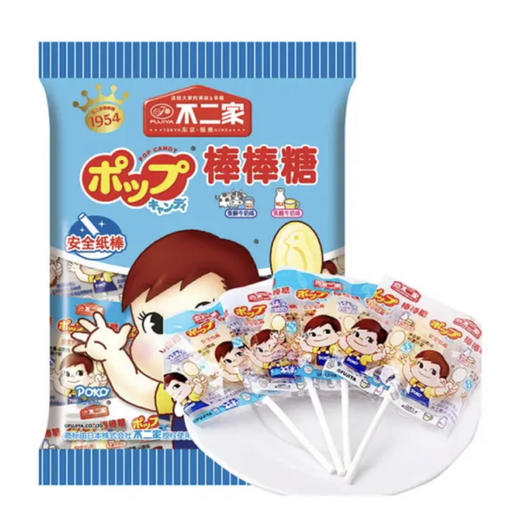 不二家牛奶棒棒糖（香醇牛奶味+乳酸牛奶味）20支装116克/袋 商品图0