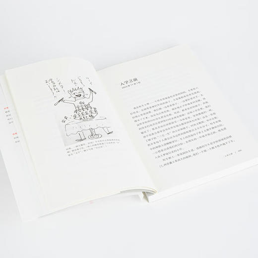 理想国纪实：私立小学闯关记 不输在起跑线的精英教育（日）槙原久美子 著 商品图2