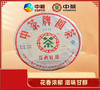 中粮-中茶 2007年2211经典红印 普洱茶生茶 老茶 357g/饼/云南干仓直发 商品缩略图4