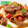 如意三宝红烧牛筋腩 380g/袋 商品缩略图8