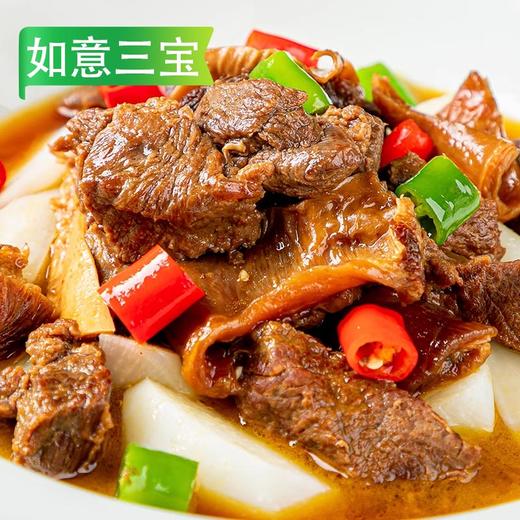 如意三宝红烧牛筋腩 380g/袋 商品图8
