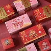 红包满天飞创意弹跳红包盒子圣诞新年惊喜礼盒老公仪式感爆炸红包 商品缩略图3