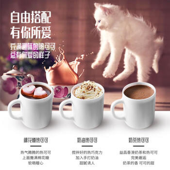 益昌老街（AIK CHEONG OLD TOWN） 香滑巧克力袋装 马来西亚进口 15条600g*2袋 商品图3