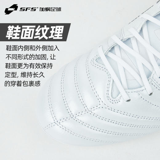 SFS亚瑟士 DS LIGHT高端FG长钉袋鼠皮成人足球鞋男 1101A055-100 商品图2