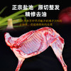 【盐池滩羊】新鲜现杀羊腿肉整只羔羊排肋排原切全羊 正宗宁夏盐池滩羊 半只 礼盒款 16斤 商品缩略图3