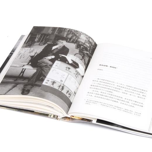 贾樟柯的世界(精) 商品图3